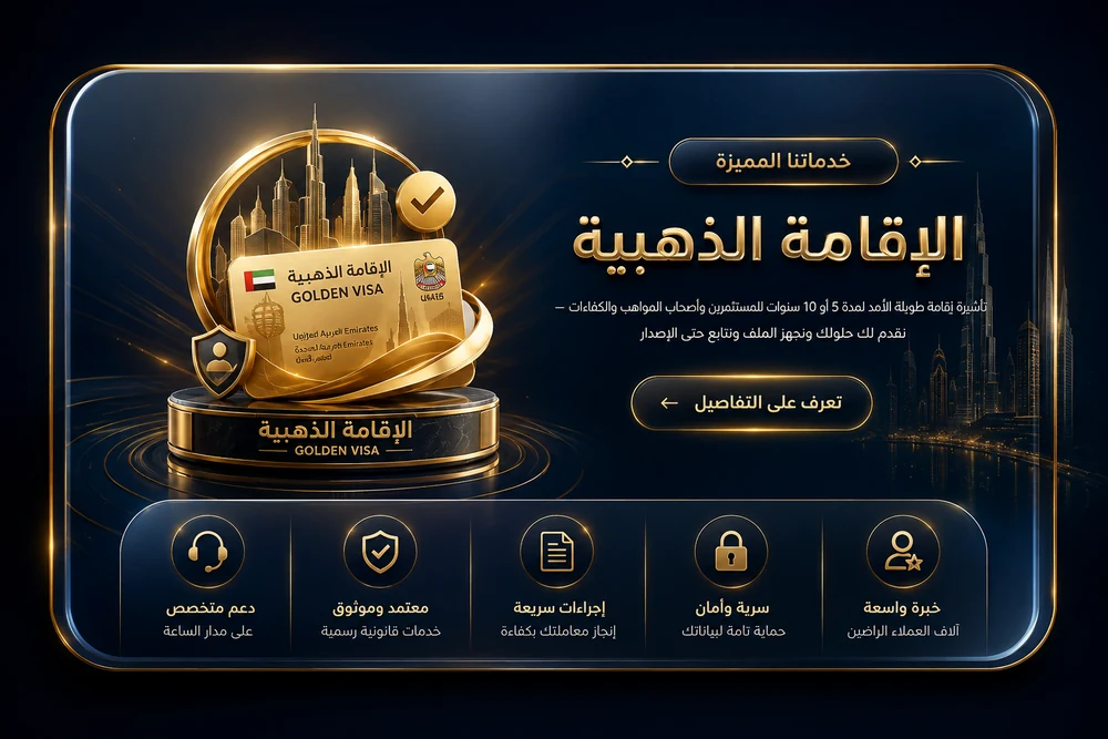 خدمات المملكة العربية السعودية