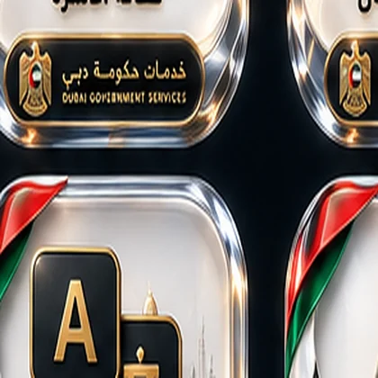 GCC Business Support Services