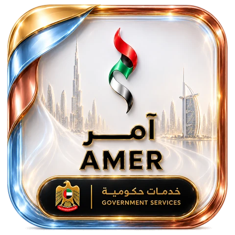 آمر