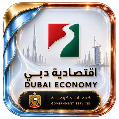اقتصادية دبي